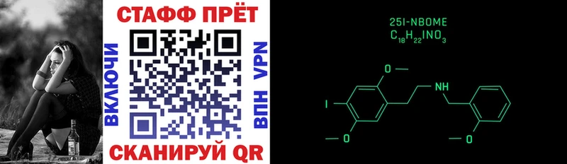 Купить наркотик аптеки Шимановск Амфетамин КОКАИН Мефедрон А ПВП Марихуана kraken tor Гашиш LSD-25