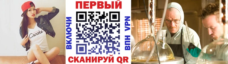 MEGA ТОР  Шимановск  Amphetamine 98%  цена наркотик 