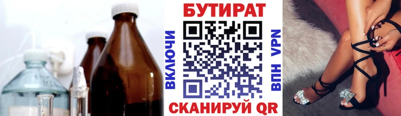 mega как зайти  Шимановск  БУТИРАТ буратино  мориарти состав  купить наркотик 