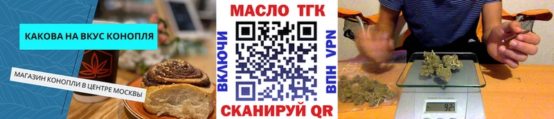 Canna-Cookies конопля Шимановск