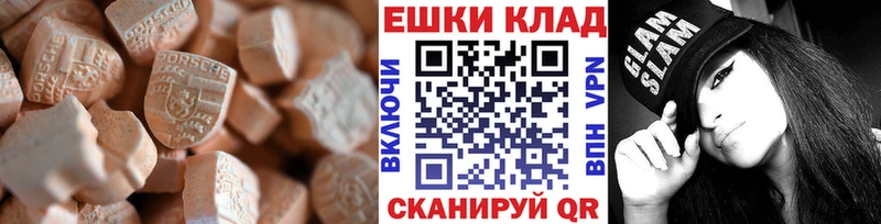 ЭКСТАЗИ Cube  Шимановск 