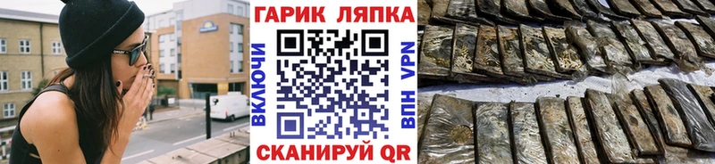 купить   Шимановск  МЕГА   Гашиш 40% ТГК 