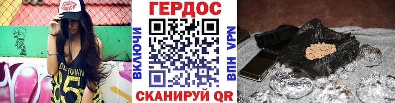 Героин хмурый  KRAKEN ссылки  Шимановск 