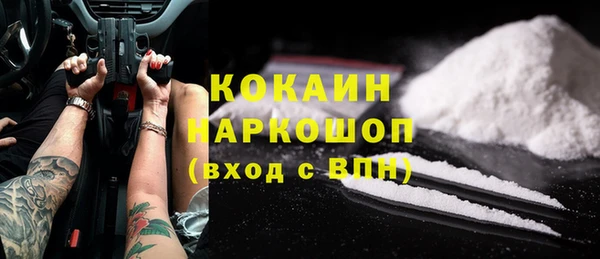 скорость mdpv Абинск