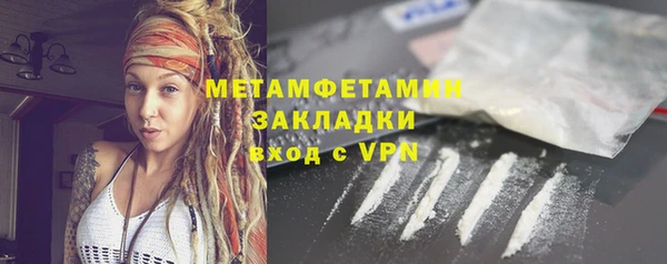 скорость mdpv Абинск