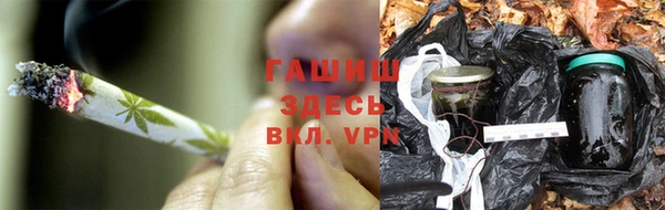 прущая мука Новокубанск