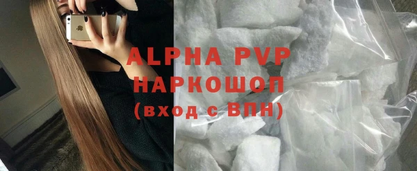 скорость mdpv Абинск