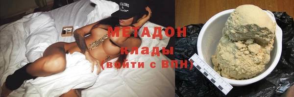 прущий лед Абаза