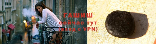 2c-b Абдулино