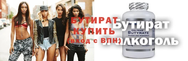 дурь Новозыбков