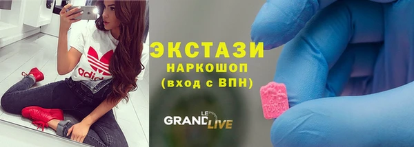 2c-b Абдулино
