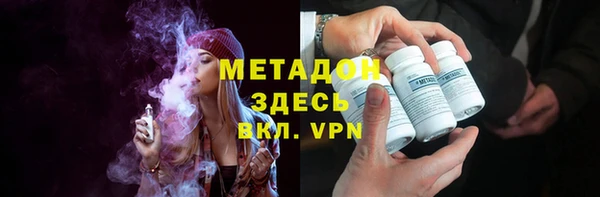 прущий лед Абаза