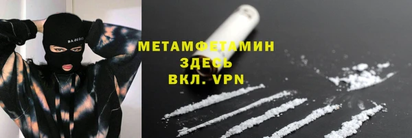 прущий лед Абаза
