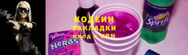 2c-b Абдулино