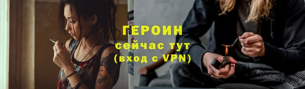 2c-b Абдулино