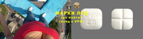 2c-b Абдулино