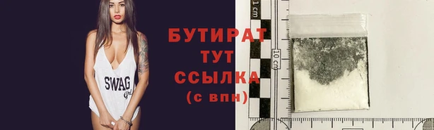 2c-b Абдулино
