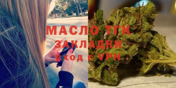 прущий лед Абаза