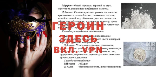 2c-b Абдулино