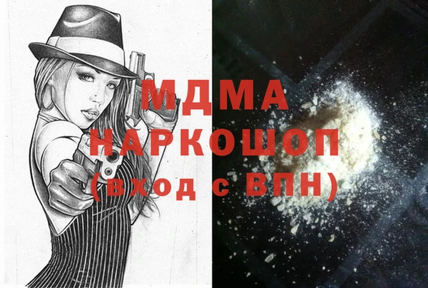 2c-b Абдулино
