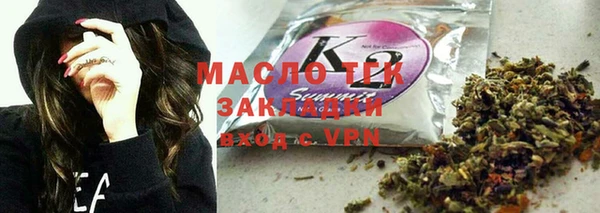 скорость mdpv Абинск