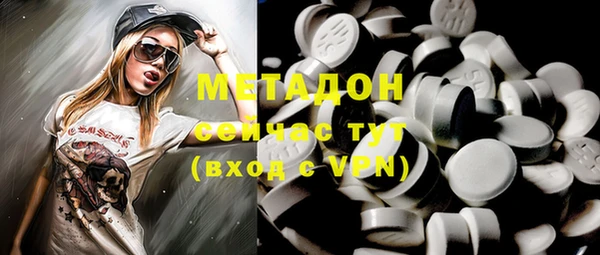 ECSTASY Новодвинск