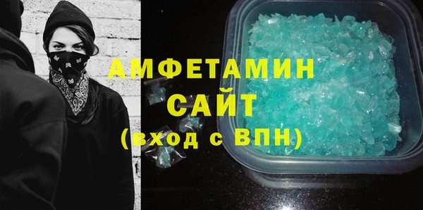2c-b Абдулино