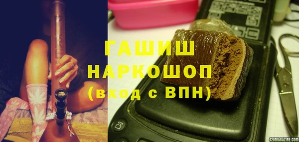 прущий лед Абаза