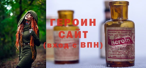 прущий лед Абаза