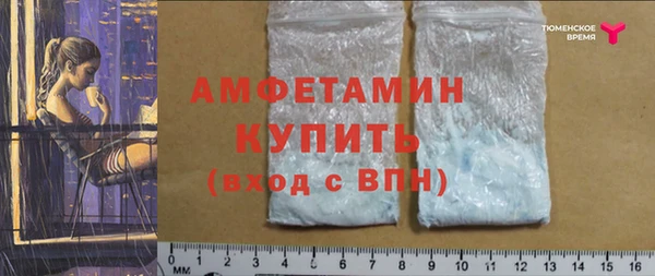 2c-b Абдулино