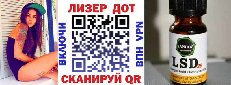 мориарти формула  Шимановск  Марки 25I-NBOMe 1,5мг 