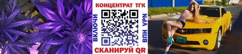 ТГК вейп  Шимановск 