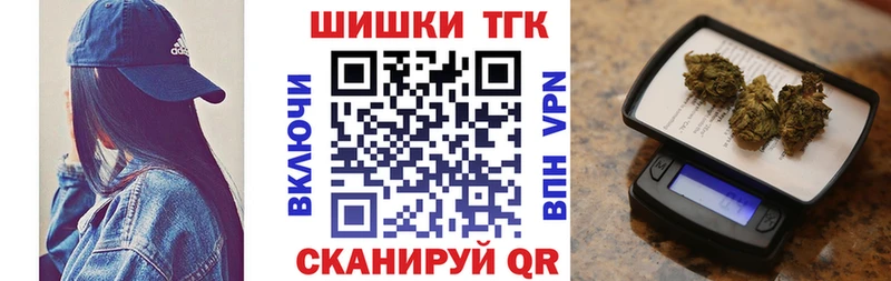 наркошоп мега tor Каннабис индика Шимановск